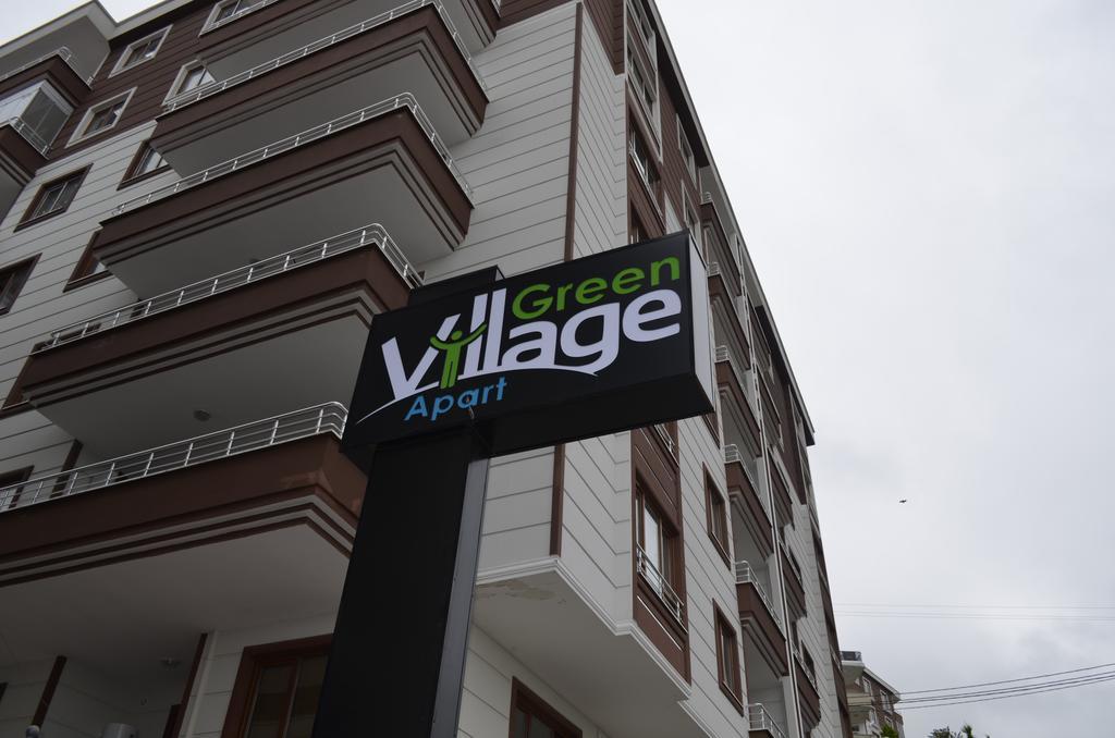 Green Village Τραμπζόν